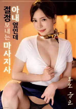 第九个黎明