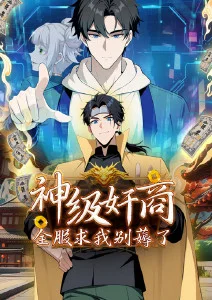 星尘纪元